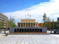 成都实验外国语学校网站,外语特色教育领航，培养国际化精英人才