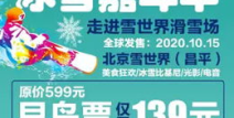 中天票务,打造一站式票务服务平台，引领娱乐购票新潮流