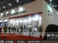 北京建材展,引领行业潮流，打造一站式采购交流平台”