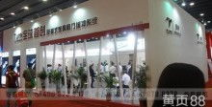 北京建材展,引领行业潮流，打造一站式采购交流平台”