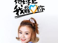 权世界最爱你 娱乐圈,揭秘“权世界最爱你”背后的感人故事