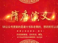 单田芳评书古今奇案,穿越时空的智慧与传奇