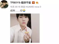 娱乐吃瓜君易烊千玺,从TFBOYS成员到实力派演员，娱乐圈的蜕变之路