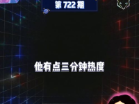 娱乐吃瓜live,揭秘娱乐圈幕后故事