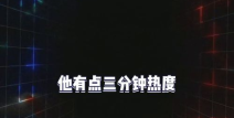 娱乐吃瓜live,揭秘娱乐圈幕后故事