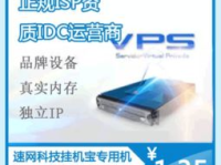 独立ip,解锁创意无限，引领数字时代潮流