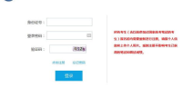 教师资格证考试报名入口,一站式掌握报名入口及流程