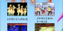 娱乐活动宣传稿,娱乐活动盛宴即将开启