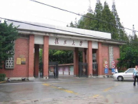 复旦大学研究生院,卓越人才培养与科研创新基地