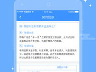 房贷计算器2021最新版还款明细,精准还款明细，助您轻松规划财务未来”