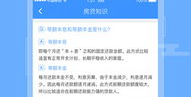 房贷计算器2021最新版还款明细,精准还款明细，助您轻松规划财务未来”