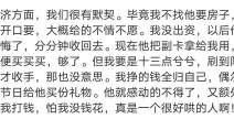 网红吃瓜聊天软件有哪些,热门吃瓜聊天软件大盘点