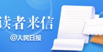 村规民约树新风2025年6月22日