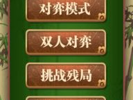 中国象棋游戏单机版,中国象棋单机版游戏攻略与乐趣体验