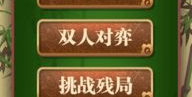 中国象棋游戏单机版,中国象棋单机版游戏攻略与乐趣体验