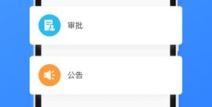 智动软件,智能化解决方案深度解析
