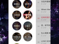 最炫的手机铃声,打造最炫手机铃声，彰显个性风采