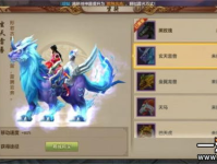 天龙八部坐骑大全,江湖驰骋，坐骑种类与获取攻略全解析