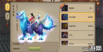 天龙八部坐骑大全,江湖驰骋，坐骑种类与获取攻略全解析