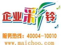 天津移动彩铃网,个性化定制，畅享音乐新体验