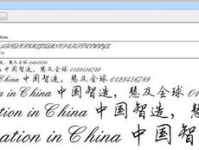 行书字体下载,墨韵悠长——精选行书字体下载指南