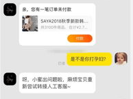 网红爆料的微博,娱乐圈幕后真相与争议事件大揭秘
