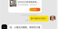 网红爆料的微博,娱乐圈幕后真相与争议事件大揭秘