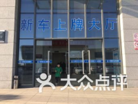 盐城网上车管所,便捷高效的车管业务办理平台