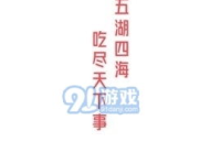 吃瓜娱乐的声音在哪里找,吃瓜娱乐声音的来源与传播途径