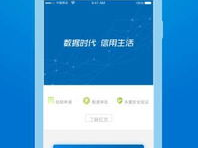 无审核秒批贷款,快速便捷的借款新选择