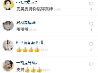 抖音快手网红吃瓜网址是什么,热门事件一网打尽