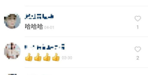 抖音快手网红吃瓜网址是什么,热门事件一网打尽