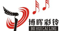 上海彩铃网,打造个性化音乐体验的数字平台