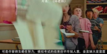 坏老师在线观看,揭秘教育界的黑暗面
