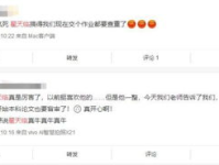 黑料最新网址
