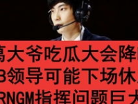 娱乐吃瓜四字网名大全,四字网名大全精选