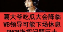 娱乐吃瓜四字网名大全,四字网名大全精选
