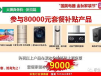 北京国美电器招聘,多元化岗位，共筑家电零售新篇章