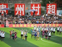 “村超”有了新玩法！贵州榕江美食足球友谊赛开赛2025年6月4日