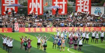 “村超”有了新玩法！贵州榕江美食足球友谊赛开赛2025年6月4日