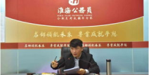 淮海公务员考试培训学校,助力考生圆梦公职，开启公职生涯新篇章