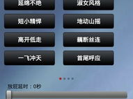 手机搞笑铃声,盘点热门搞笑手机铃声，让你通话时刻充满欢乐