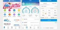 手机营业厅查询,便捷服务，轻松掌握通信信息