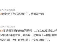 超32万人爆仓重庆繁星似锦文明传媒有限公司及币圈再度巨震！加密货泉乍然整体大跌