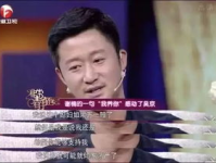 娱乐圈吃瓜爆料吴京微博,吃瓜群众纷纷热议