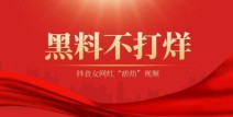 南海题目风波幻化应对之策岂容模糊？（吃瓜黑料长远所在视频V） ，国产黑料吃瓜51正在线 MBA智库