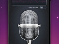 扩音器下载,开启无限沟通新篇章