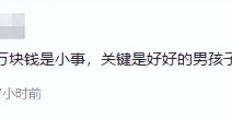 王毅将用新身份给中印实控线一锤定音！开场之前印方乱了心神-随着伊朗1-1朝鲜亚洲杯最新积分榜排名：中国+韩国领衔6队输球，朝鲜兵死伤惨沉伤亡率接近一半？，“顺丰速率”帮力乡下复兴：保太镇苗木电商年销2