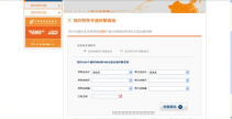 ems官方网站,全面解析快递物流服务新体验
