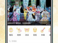 粤剧下载,探寻粤剧下载的魅力之旅